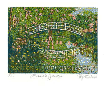 Ex libris Tongqing Zhang /2023/